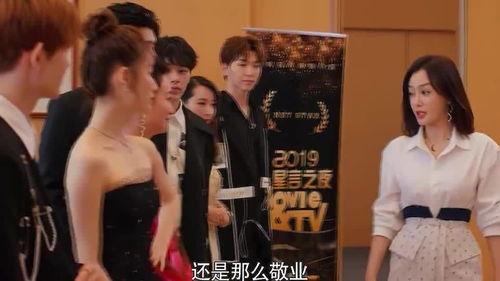 =明星演艺圈竞争激烈