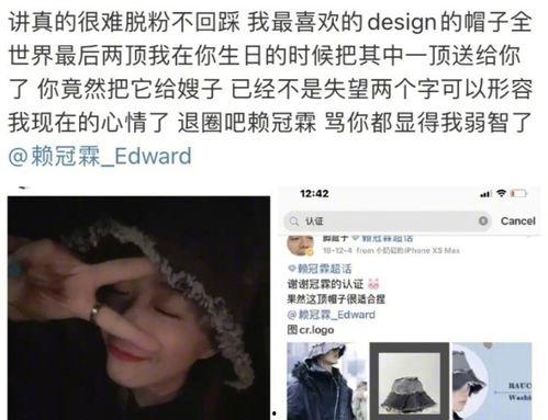 明星黑料进入口,真相与误解的交织