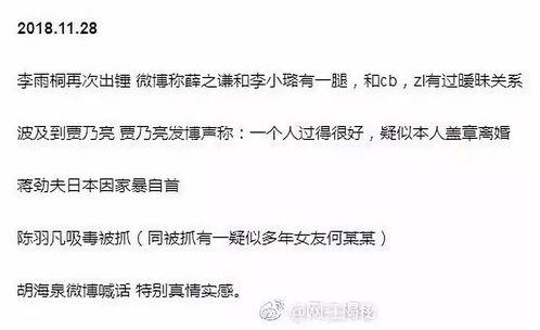 吃瓜裙分享免费 2025社会热点话题,吃瓜裙热议事件盘点