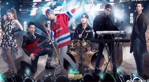 明星大侦探第四季免费观看完整版 网红大瓜下载