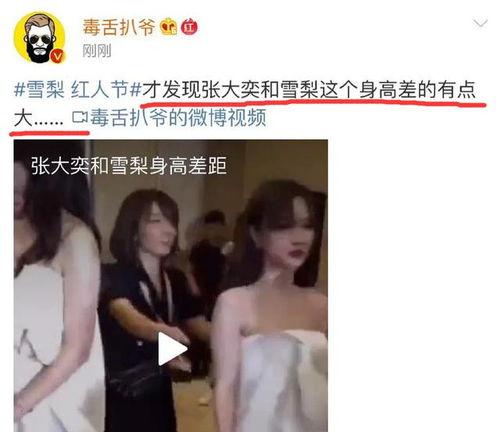 电影下载 黑料网永久免费网站直接进入网页 初代网红雪梨被曝大瓜,黑料网免费下载电影网站幕后真相