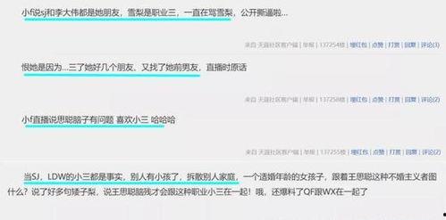 电影下载 黑料网永久免费网站直接进入网页 初代网红雪梨被曝大瓜,黑料网免费下载电影网站幕后真相