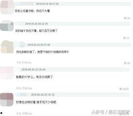 抖音网红爆料网站大全