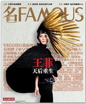 黑料偶像背锅多年后重生了 社会热点话题事件2025 社会热点话题事件在哪里找,黑料偶像背锅多年后重生，追踪热点事件动态