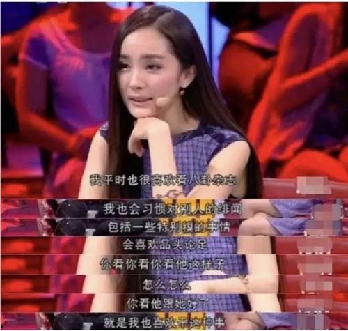 明星娱乐热点 吃瓜网每日大赛,吃瓜网每日大赛盘点最新热点