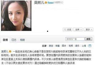 潜规则出处 快手抖音网红爆料网站,快手抖音网红爆料网站深度解析